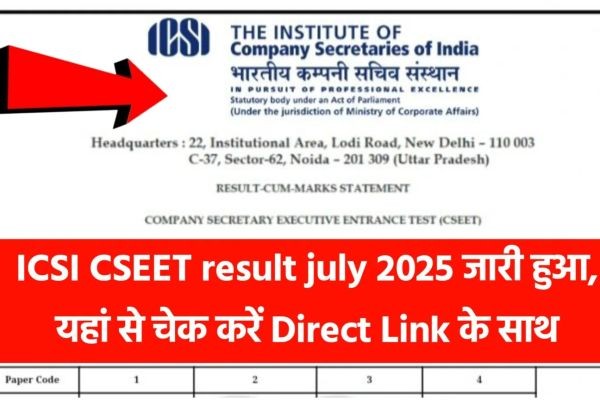ICSI CSEET July 2025 Results Declared: Direct Link to Download CS Executive Entrance Test Scores from icsi.edu